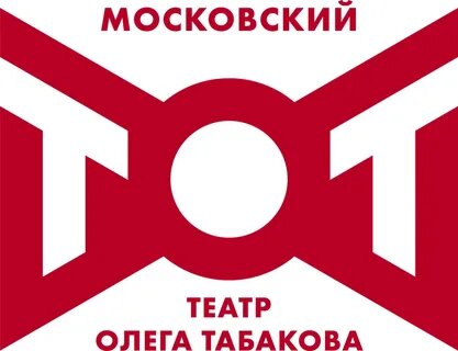 Промокод минус 30% в Театр Олега Табакова в марте 2026