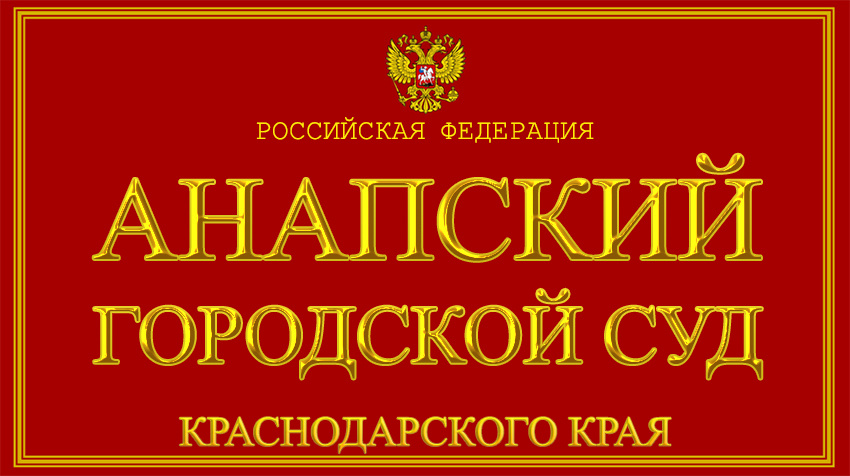 Источник фото Яндекс картинки