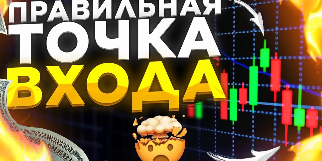Эта СТРАТЕГИЯ поможет тебе ЗАРАБОТАТЬ раньше остальных!