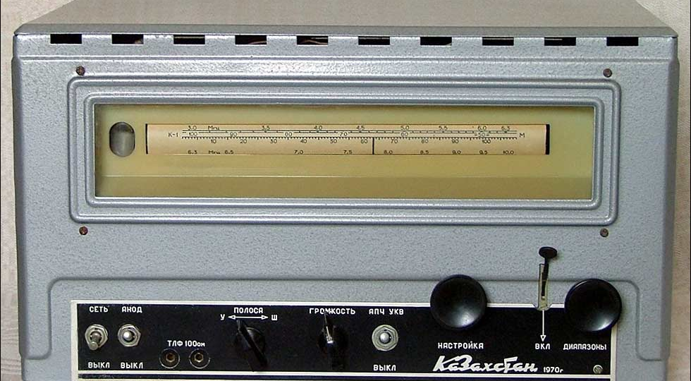 Профессиональный трансляционный радиоприемник — «Казахстан»
