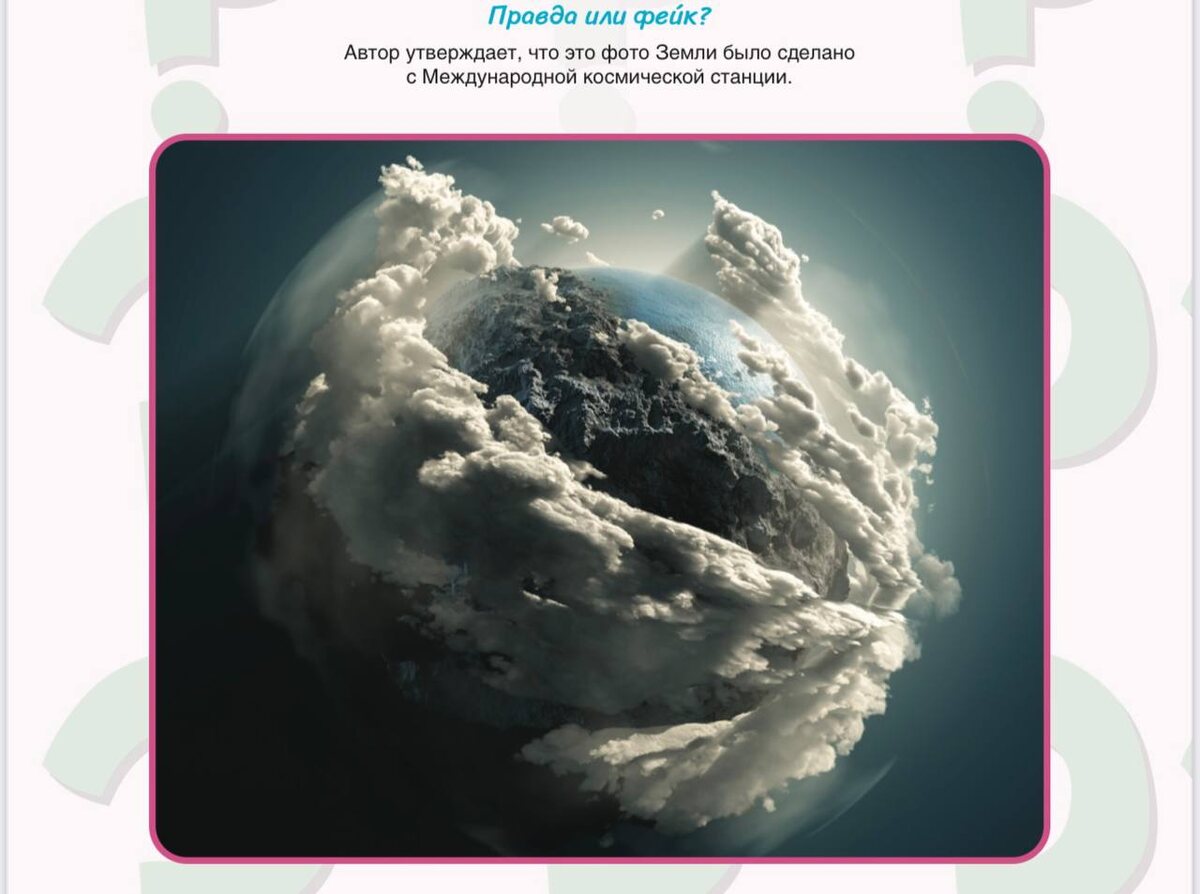 Источник: Шамиль Ахмадуллин