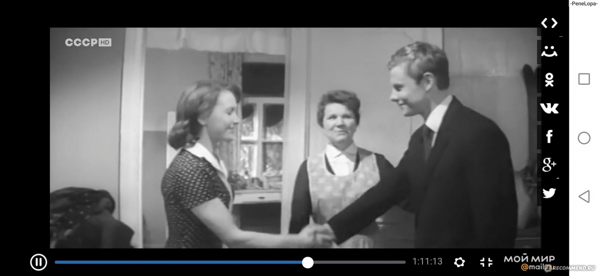 Кадр из фильма