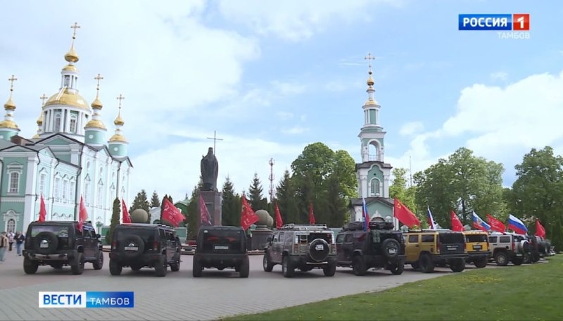 Вести Россия