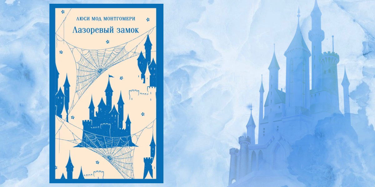 Издательство Эксмо. 256 страниц.