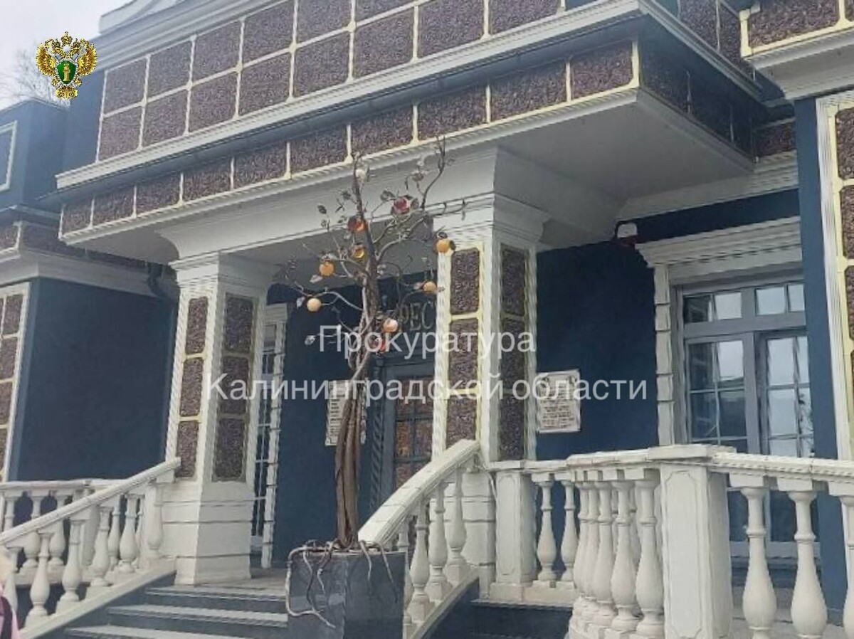     / Источник: © Прокуратура Калининградской области