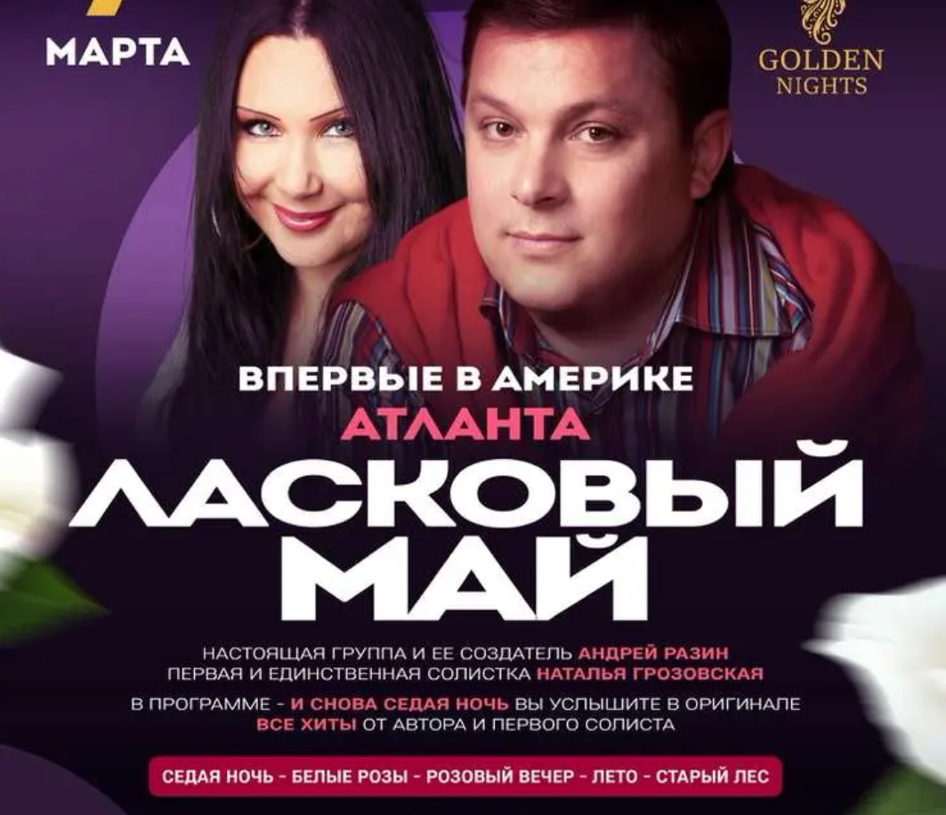 Скрин с Ютуб канала Андрея Разина