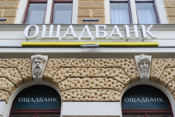 Mykola Tys/Global Look Press   📷