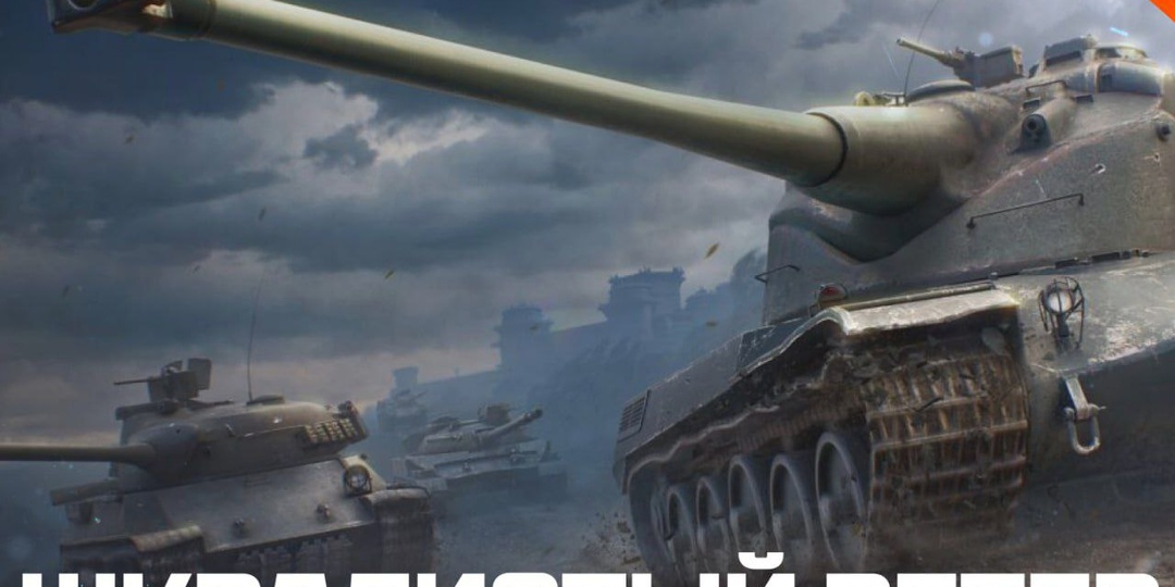 Клан, приготовься к двухнедельной битве за господство на Глобальной карте! Борьба за территории, ценные бонусы и неуклонное восхождение к