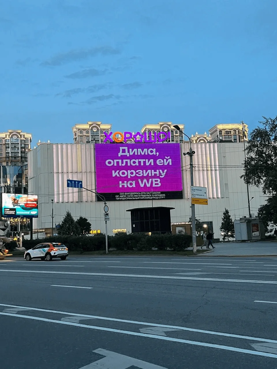 из интернета