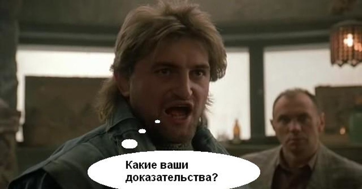 источник pikabu.ru