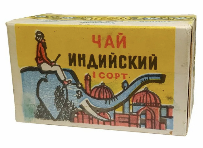 Фотография из открытых источников интернет 