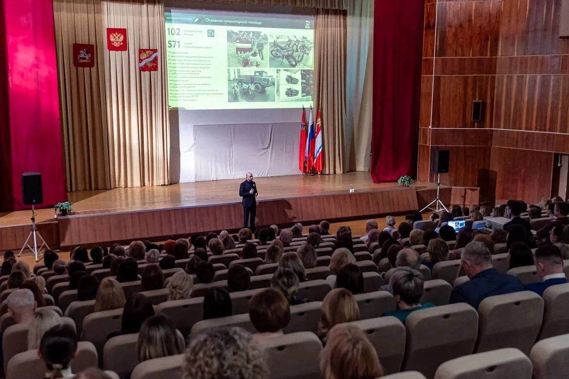    Фото: Администрация Орехово-Зуевского городского округа, источник: ozmo.ru