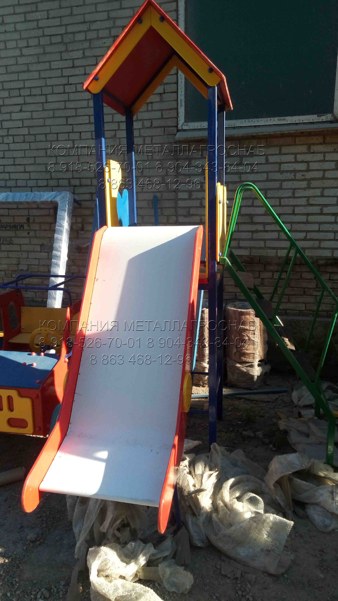 Детский уличный комплекс, с горкой и лестницей.