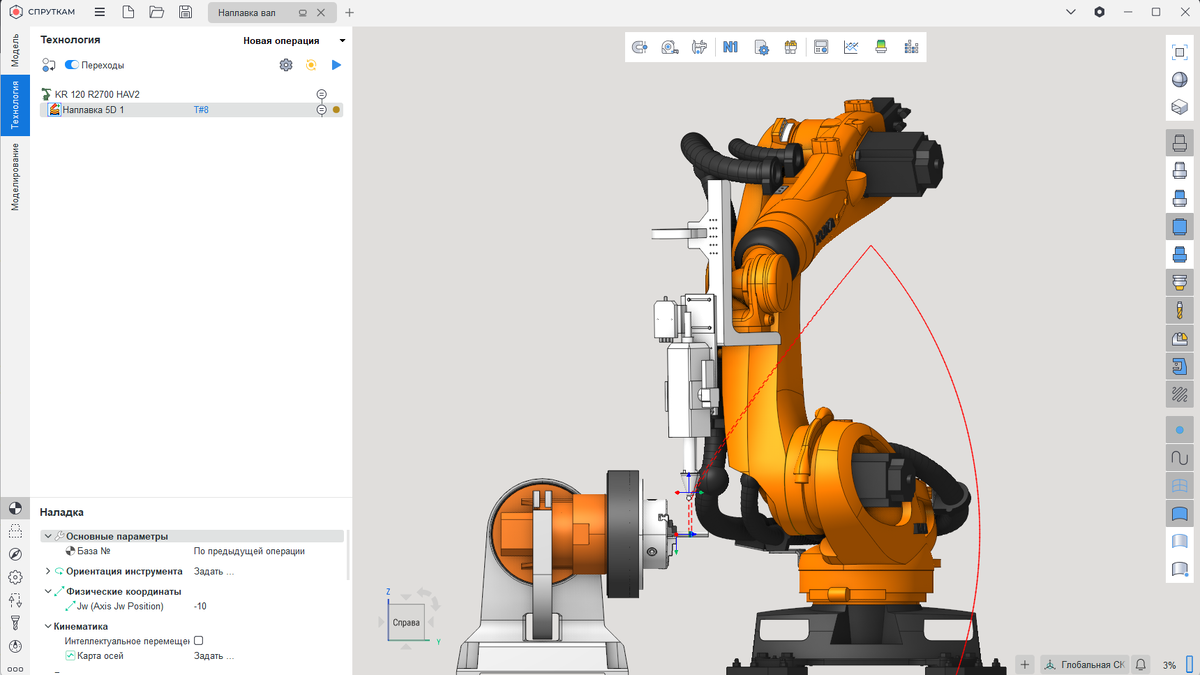 Проекты наплавки программируются оффлайн в СПРУТКАМ Робот