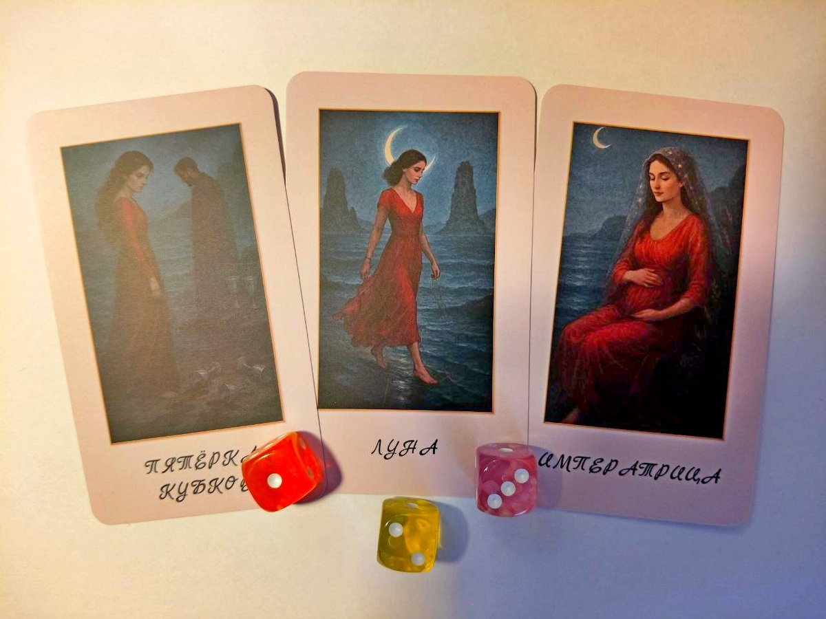 Коррекция на улучшение своего состояния