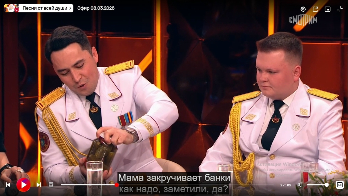 Кадр передачи. Фото автора.
