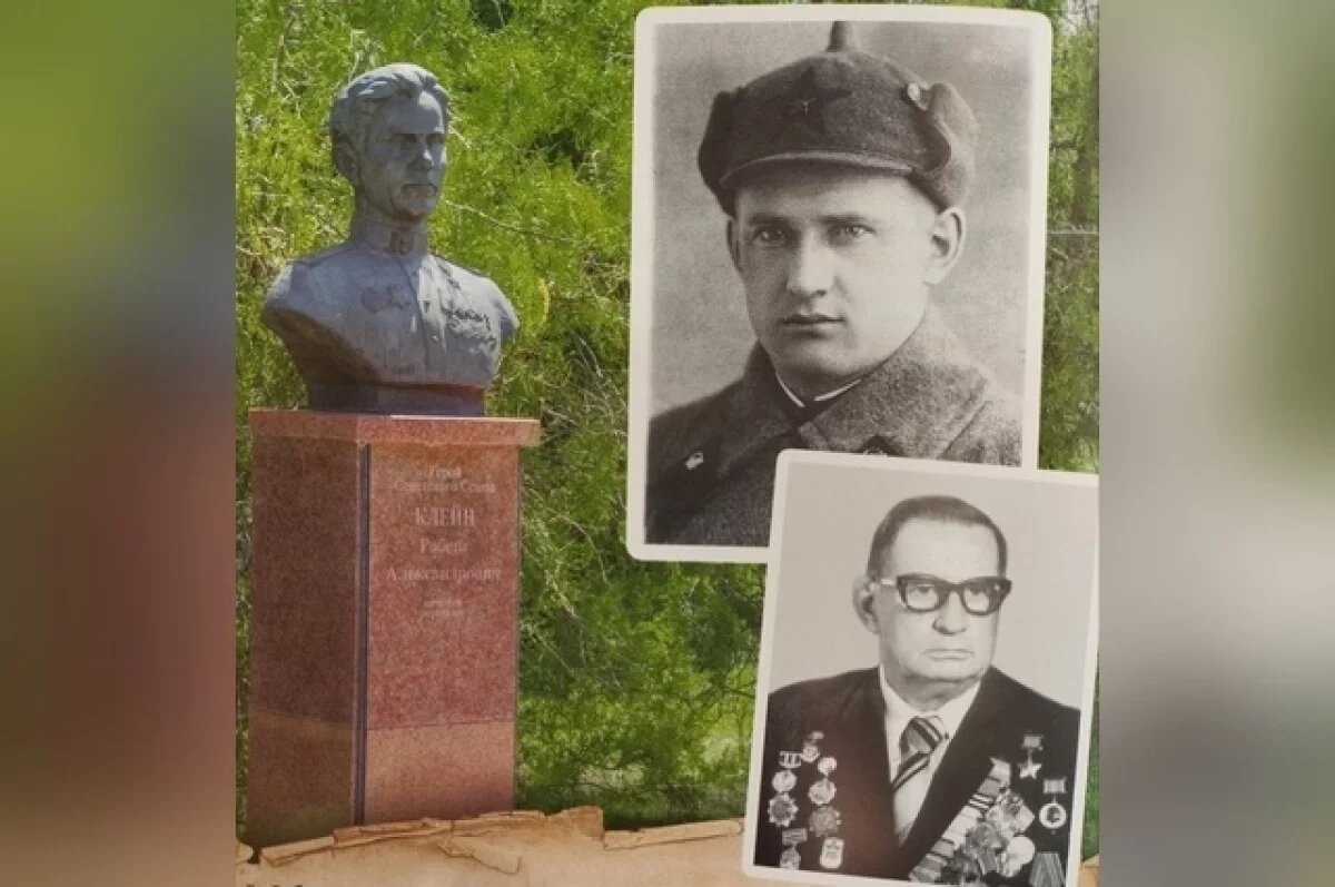    Под Волгоградом вспомнили партизана и разведчика Великой Отечественной