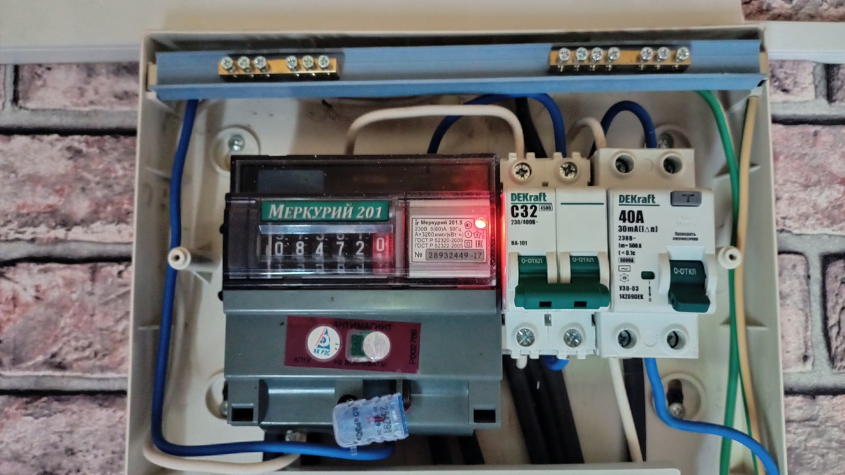 На фото УЗО(ВДТ), но тоже в тему.