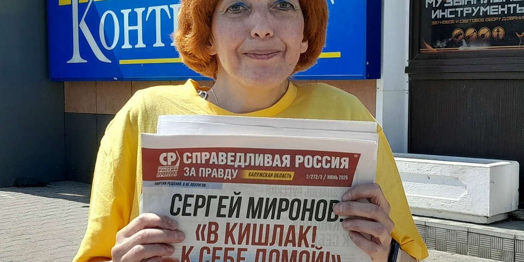 Администрация и полиция наукограда проводят совместные действия против инвалида второй группы