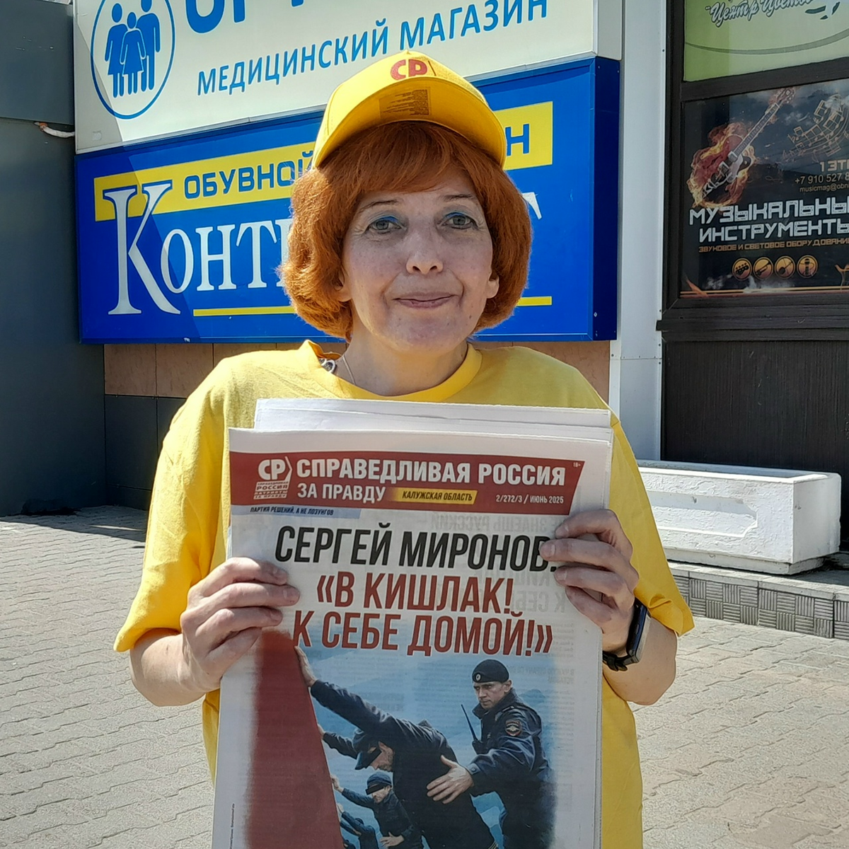 Фото Артёма Майнаса