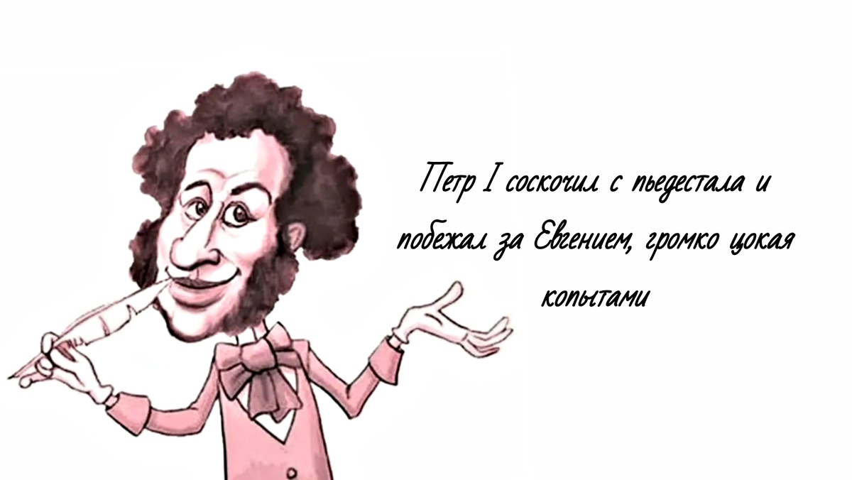 Изображение автора