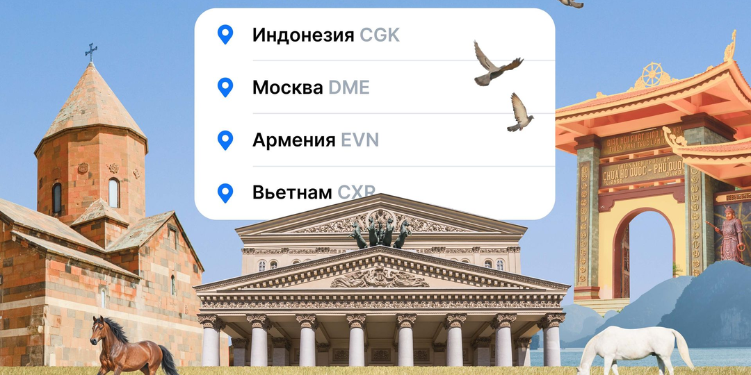 Куда поехать в мае: ищем балтийский янтарь и пьём армянский кофе