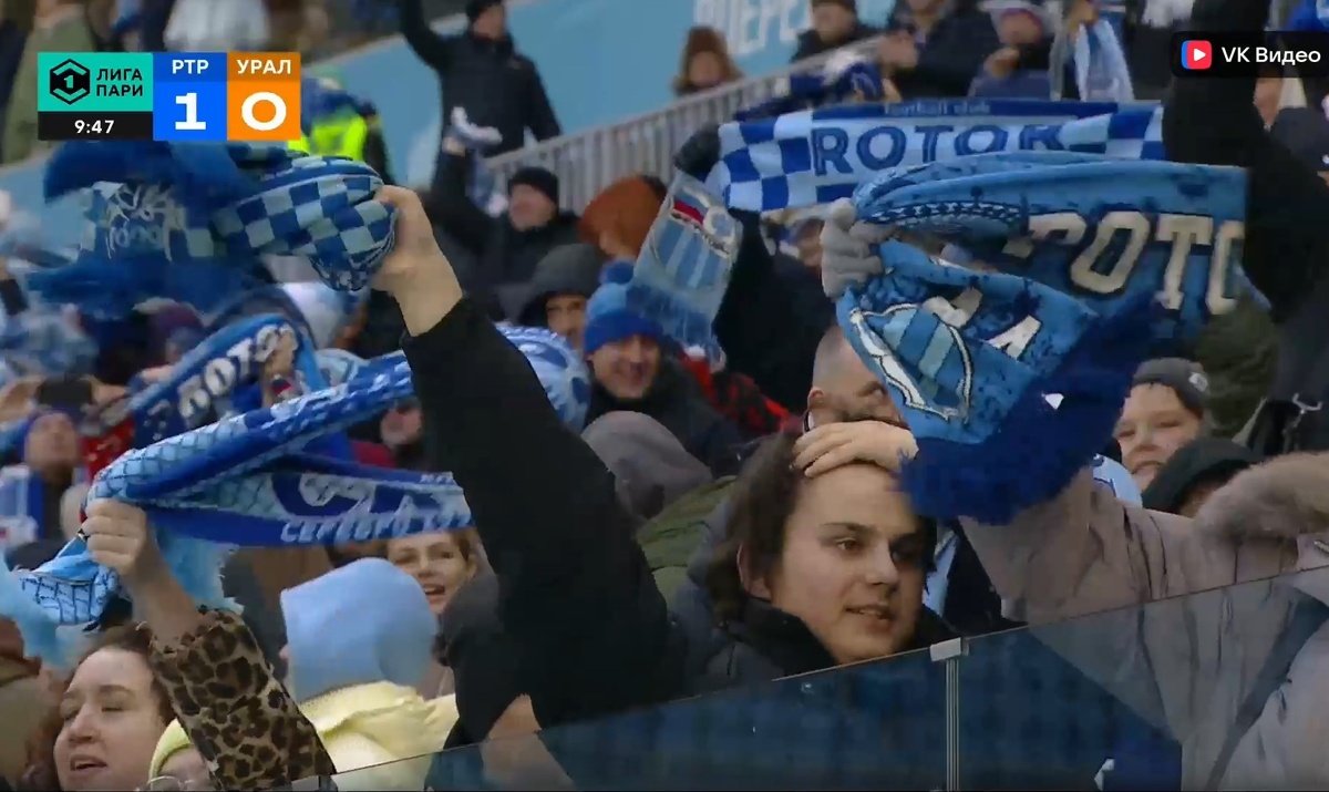 Радость болельщиков "Ротора"