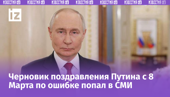 Фото: пресс-служба Администрации Президента РФ