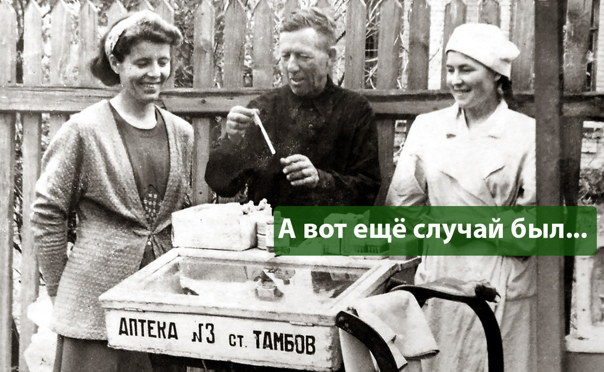 Фото: https://vk.com/album-76843858_202422232?ysclid=mmjti1grl1794186351