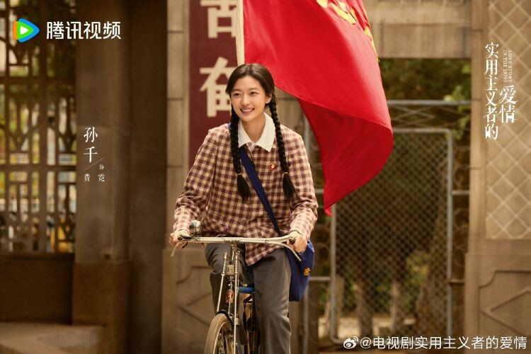 стоп кадр из дорамы