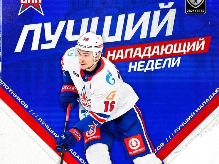     Фото: пресс-служба СКА