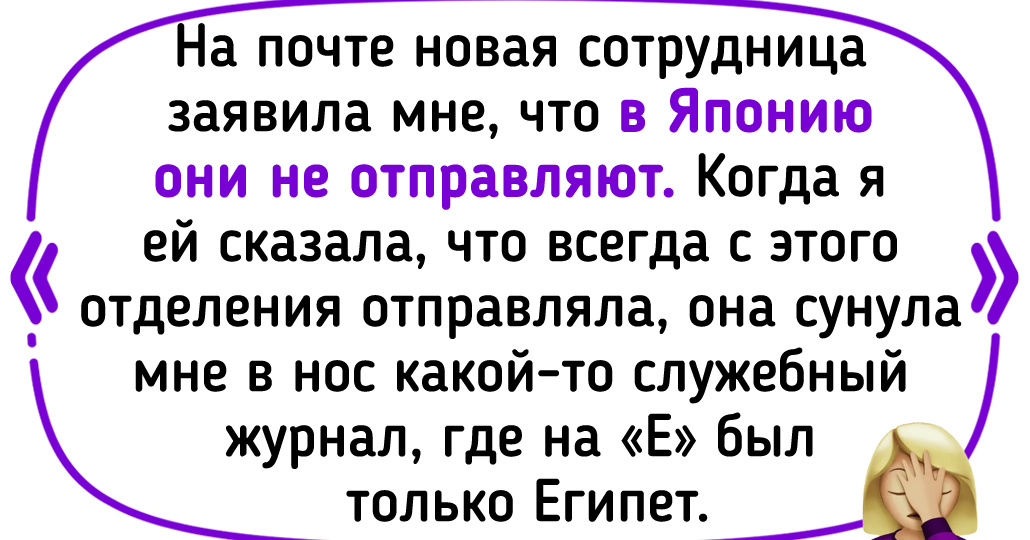 13 случаев, когда люди сказали такую глупость, что все вокруг впали в ступор