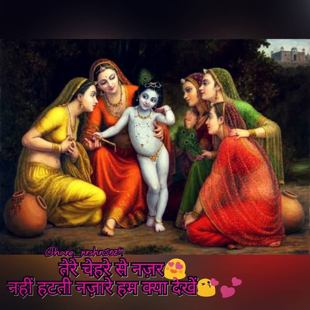 КРИШНА В ДЕТСТВЕ И ЕГО ПОЧИТАТЕЛЬНИЦЫ ПАСТУШКИ. Открытый источник.