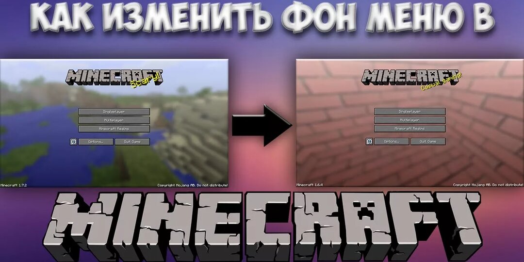 🎨 Твоя персональная панорама в меню Minecraft: Пошаговый гайд