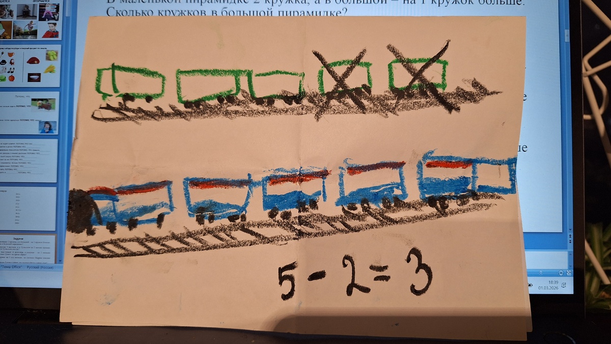 Считаем вагоны