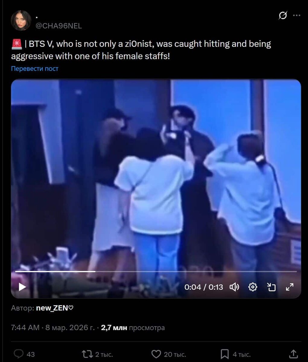 Видео было опубликовано менее суток назад, и уже собрало почти 3 млн просмотров   
Видео: https://x.com/cha96nel/status/2030414239869870355  📷
