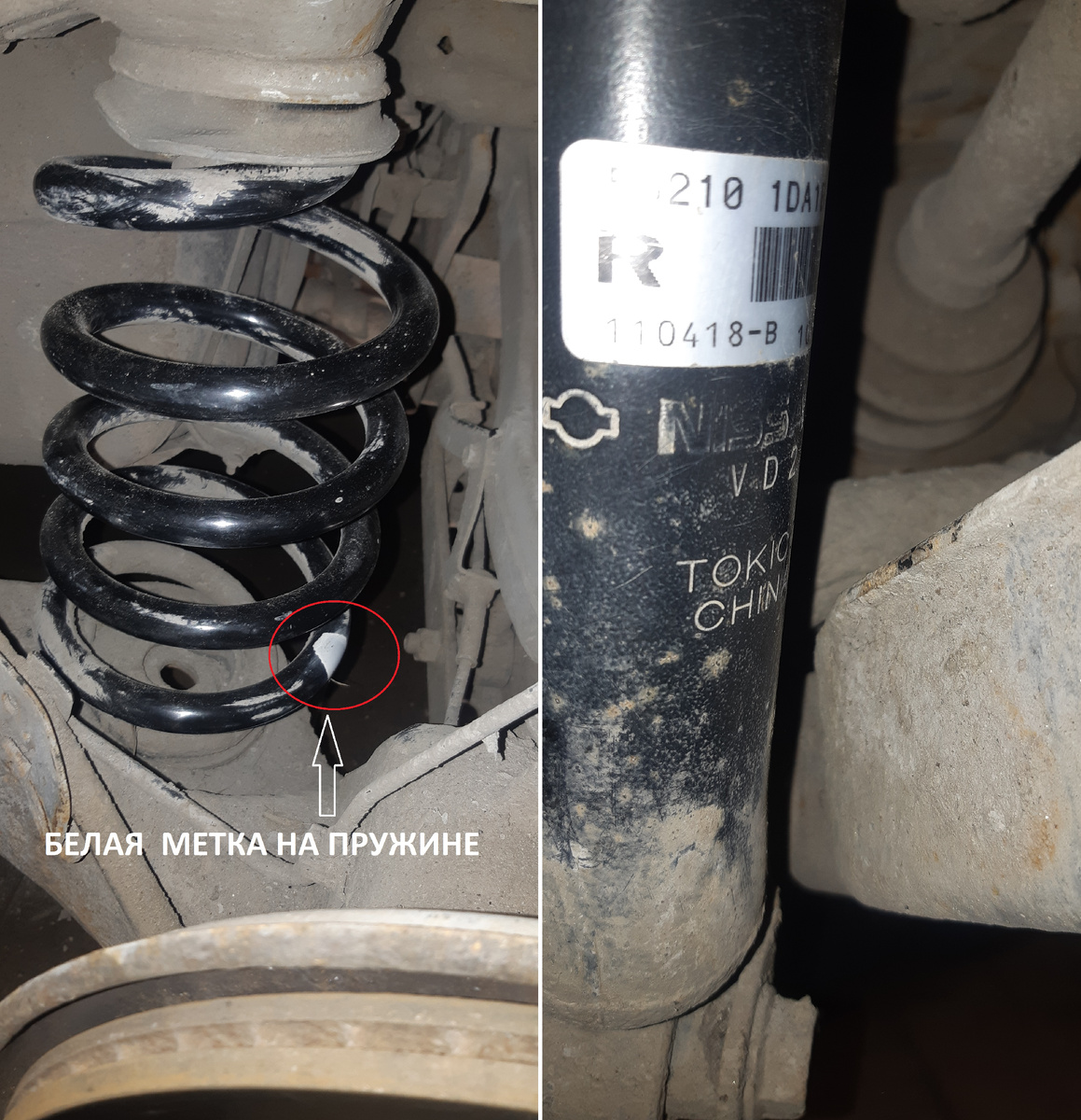01 задняя пружина и задний аморт