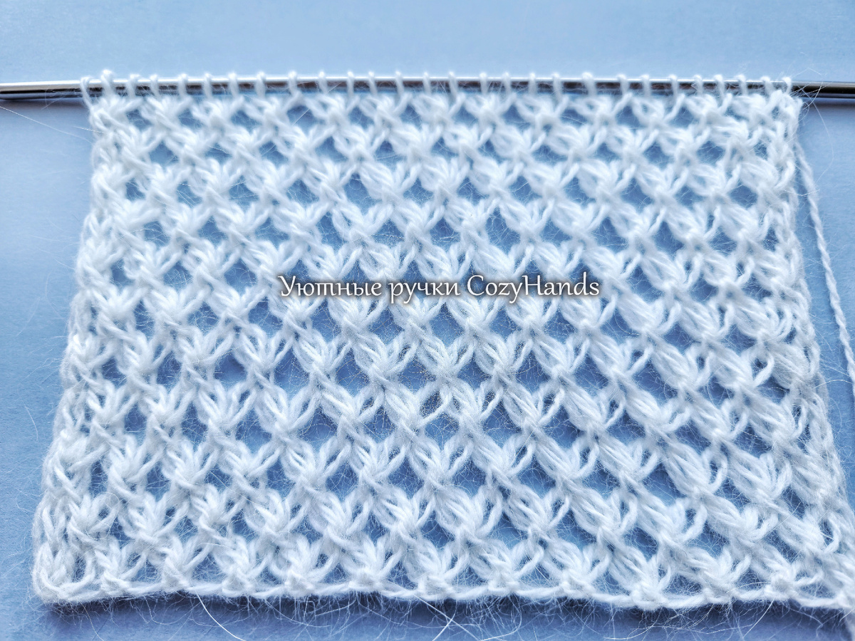 Ажурный узор в виде мелкой сетки