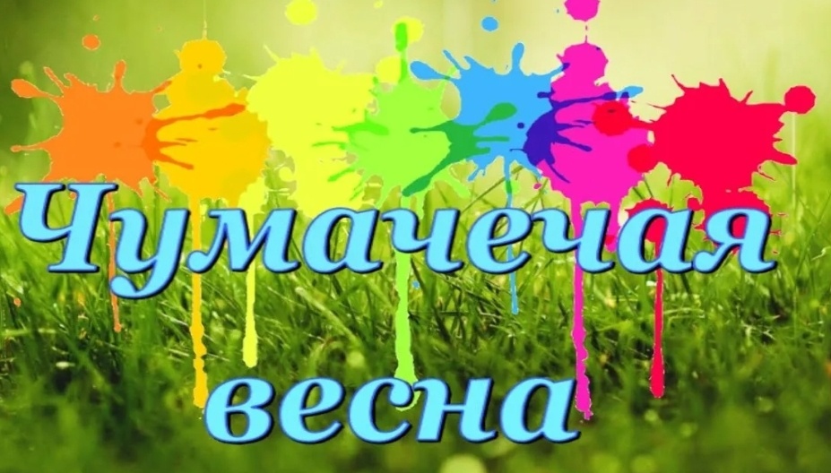 Фото из интернета