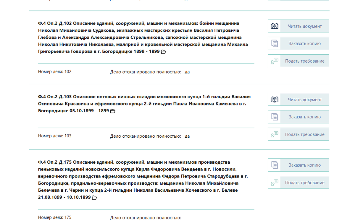 С сайта ГАТО