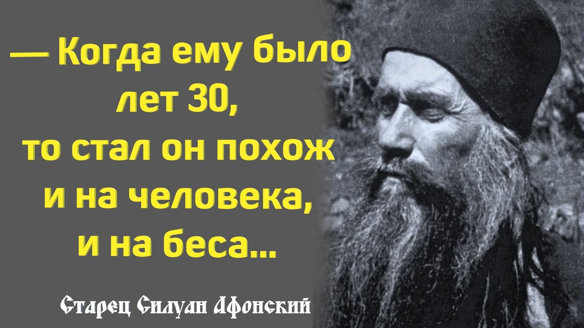 «Знал я одного мальчика. Вид его был ангельский: смиренный, совестливый, кроткий, личико белое с румянцем, глазки светлые, голубые, добрые и спокойные."