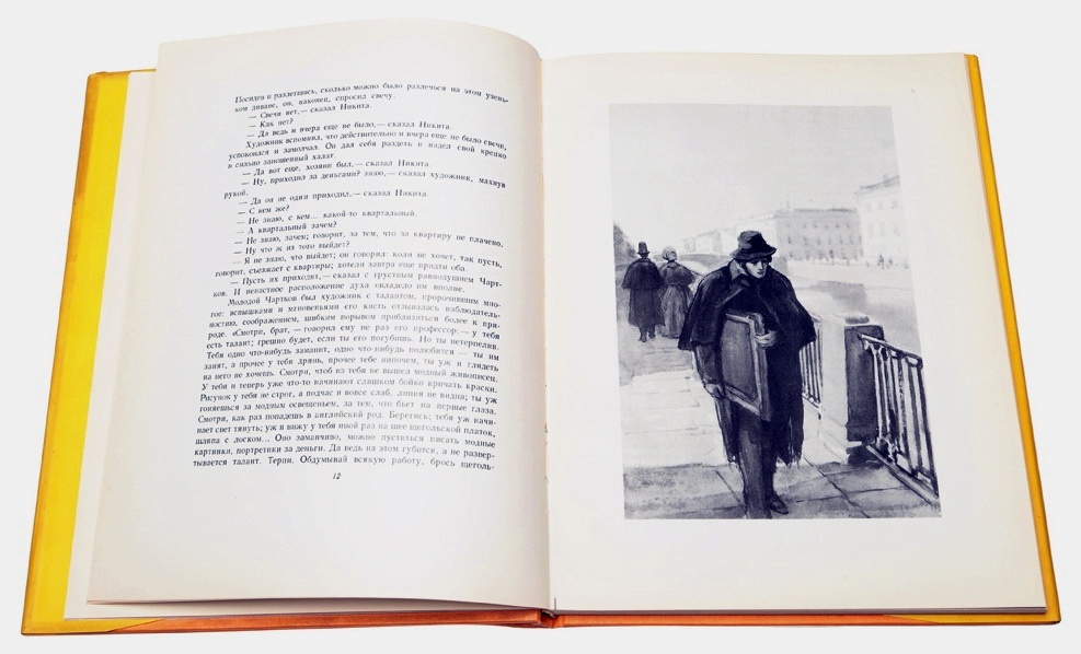 Кукрыниксы. Иллюстрации к повести Н.В. Гоголя "Портрет" музей П.Н. Крылова