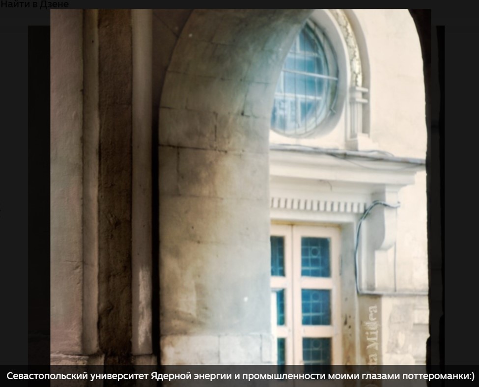 Я его много фотографировала и выигрывала университетский фотоконкурс) А ещё меня выводили с территории из-за фото, но это совсем другая история😆