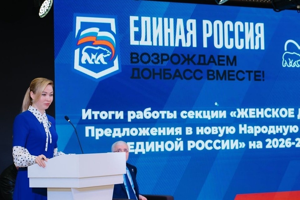    Наталья Никонорова предложила создавать женские клубы на предприятиях и в учреждениях. Фото: ЕР ДНР