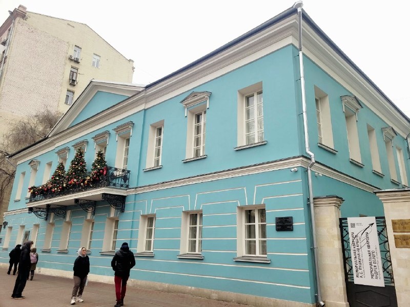 Мемориальная квартира находится в этот особняке