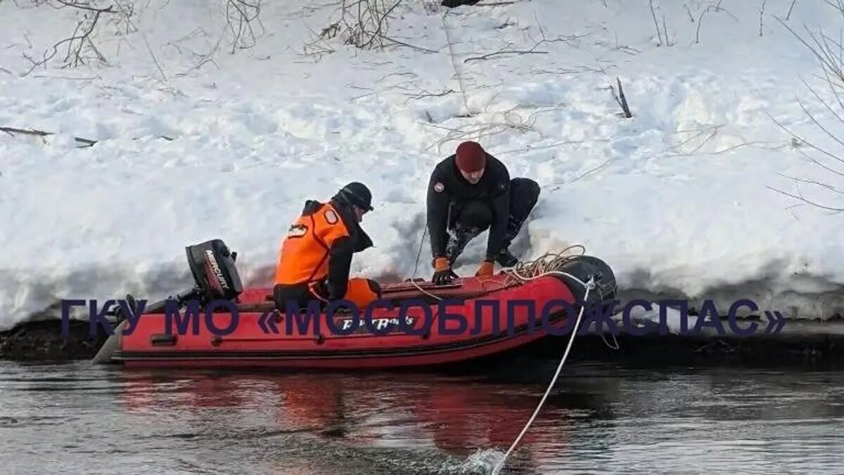    Фото: Мособлпожспас