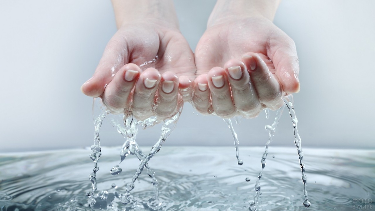 Мир, как вода, течет сквозь пальцы