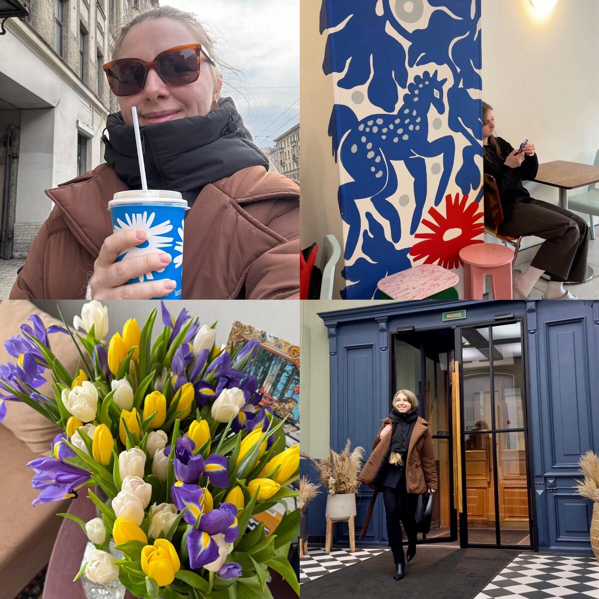 Коллаж личных фото автора