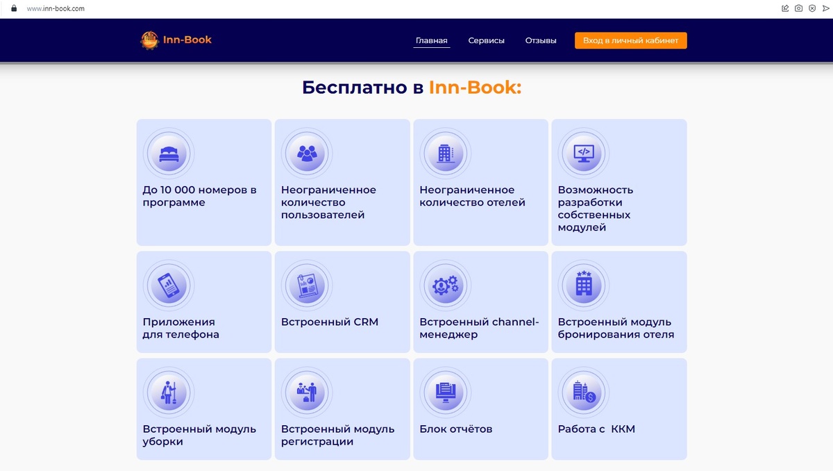 Скрин сайта.