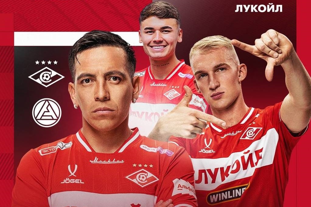 Из телеграм-канала "Спартака".